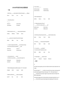 兰州市2019-2020学年九年级英语上学期期末试卷