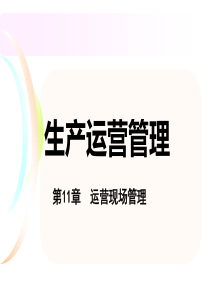 物流储运一体化解决方案分析