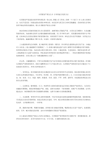 头顶脱发严重怎么办 分享快速生发的方法