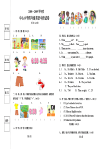 2009年四年级英语第二学期中段考