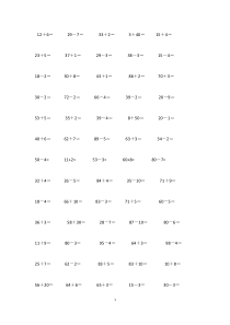 一年级下册口算练习题(1000道)