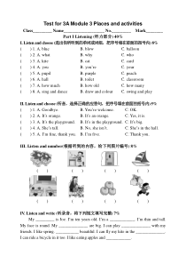 3A Module 3 Places and activities测试题