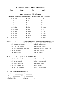 3A Module 3 Unit 1 My school测试题