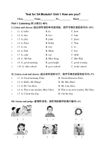 3A Module1 Unit 1 How are you测试题