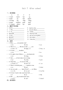 5B Unit 7 After school测试题及答案