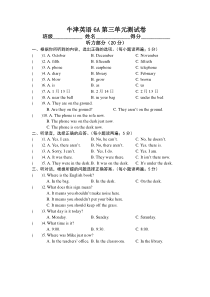 6A Unit 3测试卷及听力答案