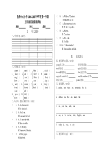 2006-2007年pep小学五年级第一学期上册英语期末试卷