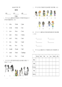 2008~2009年三年级上册英语综合练习题有答案