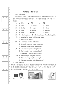 2008~2009学年度第一学期小学六年级英语综合测试题