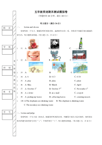 2008-2009年第二学期五年级英语期末模拟卷及答案