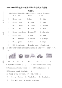 2008-2009小学六年级英语期末自查题有答案