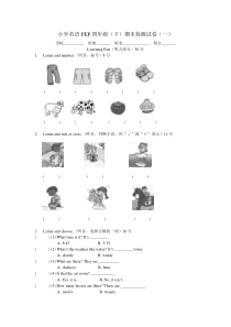 2008年四年级英语下册期末试题及答案