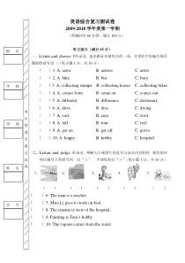 2009-2010年六年级英语上册复习题及答案