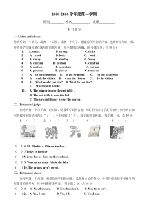 2009-2010年人教版五年级英语期末试题