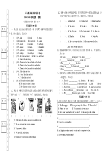 2009-2010年五年级上册英语期末复习题及答案