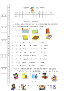 2009-2010学年度第一学期四年级英语上册期末练习题及答案