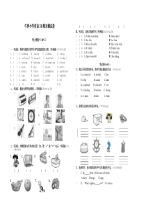 2012年牛津小学英语3B期末试卷及听力材料