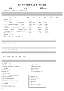 2013年冀教小学英语三年级上册第一单元检测题三年级起始