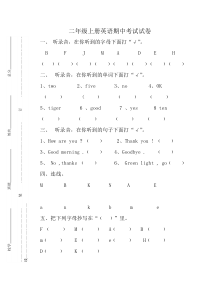 2013秋剑桥英语二年级上册英语期中考试试卷