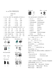 2014---2015年上学期六年级英语期末评价卷(E卷)