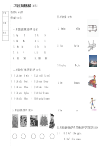 2015.01新标准小学二年级上册英语期末测试题