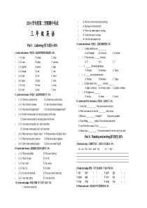 2015年上海版牛津英语3B期中测试卷