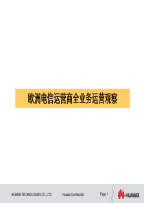 XXXX年9-10月省级建设项目审批情况表