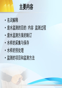 XXXX年下半年-系统集成项目管理工程师-上午