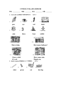 pep小学英语三年级上册口语测试题