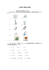 PEP小学英语三年级下册复习题1---6单元