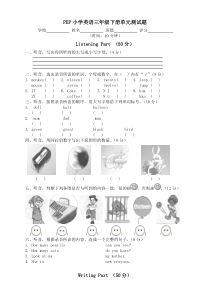 Unit3 How Many单元测试题