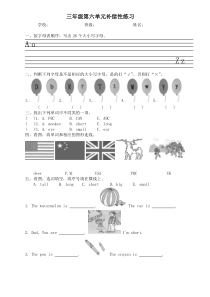 三下Unit6补偿性练习题