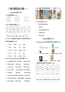 三年级上期英语总复习试题(一)