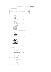 三年级下册Unit 3 At the zoo第六课时练习题及答案
