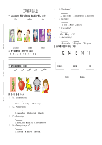 三年级下册期中英语试题