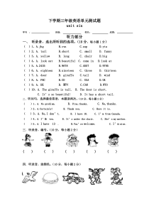 三年级英语下册第六单元测试题