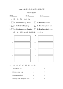 三年级英语半期测试题