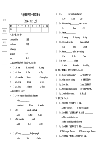 上学期外研版三年级英语期中试题