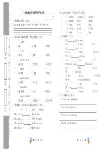 人教版三年级英语下学期期末试卷