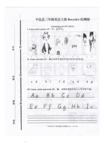 人教版小学英语三年级上册期中试题