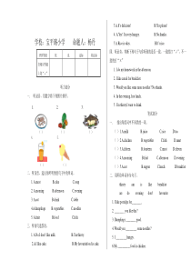 冀教版三年级英语下册第一单元测试题