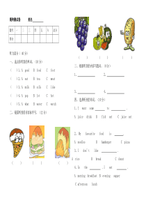 冀教版三年级英语期终测试卷