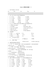 新外研版三年级英语上册Unit 1-6 期末复习检测(一)