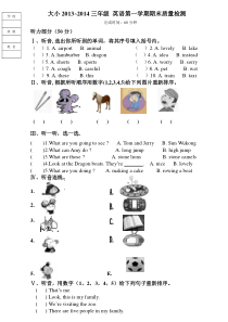 新标准英语第五册3A期末试卷及答案