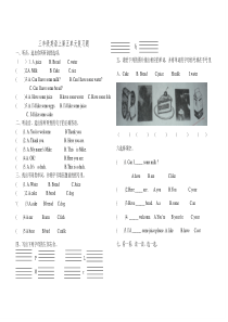 新版PEP三年级英语上册第五单元复习题