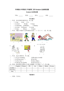 新版外研版小学英语三年级第二册Module6测试题及答案