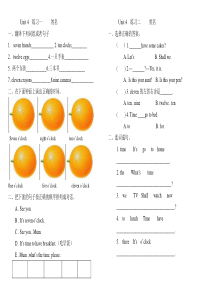 牛津小学英语3B第四单元练习