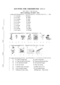 2016年上海版牛津英语2B期中测试卷(含答案)【牛津英语】