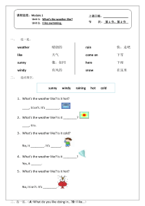 外研社新标准小学二年级英语下册Module 1测试题