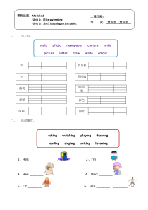 外研社新标准小学二年级英语下册Module 2测试题